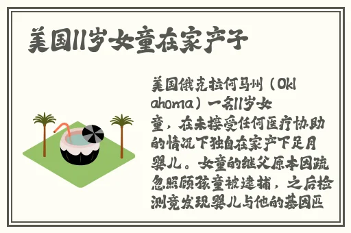 6080手机版在线观看