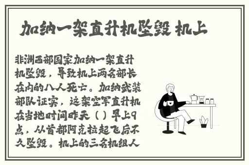 首辅每天要不够po