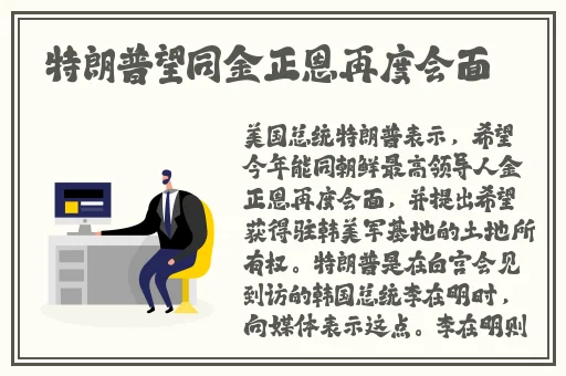 韩国电影办公室3免费完整版百度云